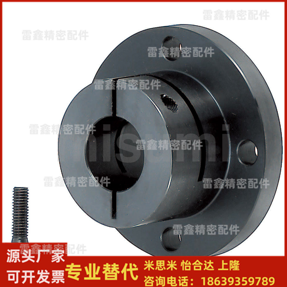 米思米同款STHWCBL12 16 20 25 30 35 40 50 导向轴支座 支架型