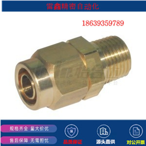 怡合达替代M-NSC/NKC6/8/10/12-01/02/03紧固接头锁紧替代米思米