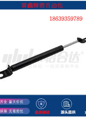 怡合达同款E-FHJ46-15050A  15050B 15080A 15080B 15100A气弹簧