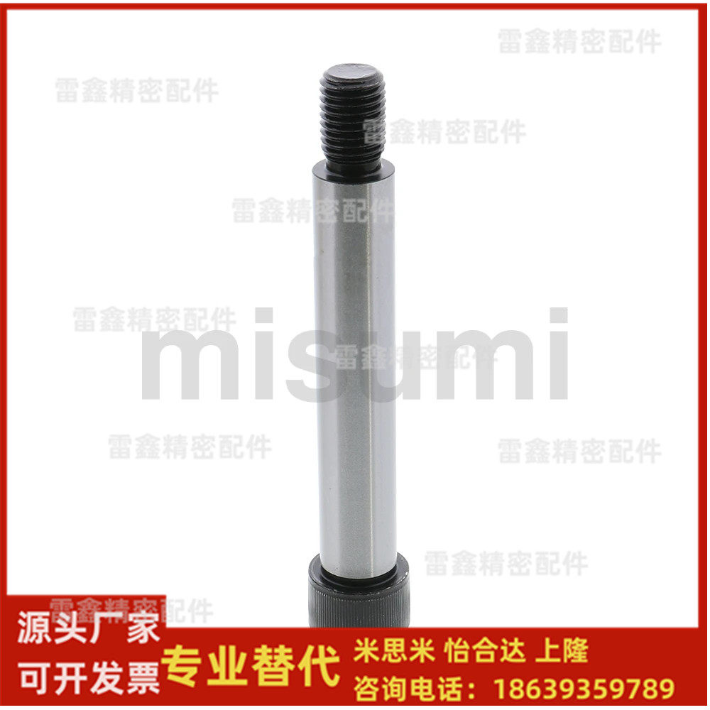 米思米同MSB4.5 5 5.5 6 6.5 8 10 13-15 20 25 30 35 40 45螺栓