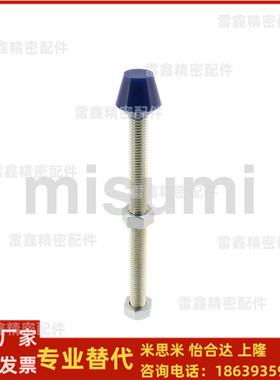 米思米同款TGUB4-13 4-32 6-37  6-87  8-49 8-105肘夹配件耐磨型