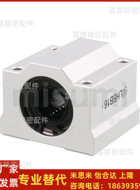 米思米同SLHBB5 LHBB5G  LHBB5H  LHBB5L  LHBB6  LHBB6G固定座