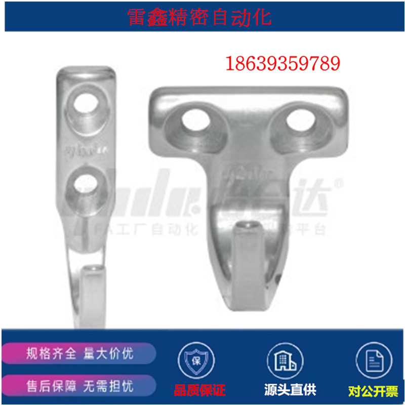 怡合达同款HFY71-37/HFY66-59 重载型挂钩 吊装用 标准型 SUS304