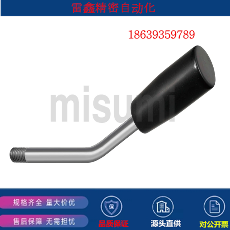 米思米替代LAGNS5-30-60-30/LAG6-30-60-30/LAGNS6-30-60-30/手柄