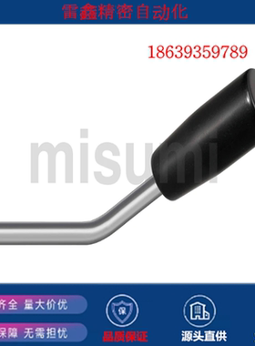 米思米替代LAGNS5-30-60-30/LAG6-30-60-30/LAGNS6-30-60-30/手柄