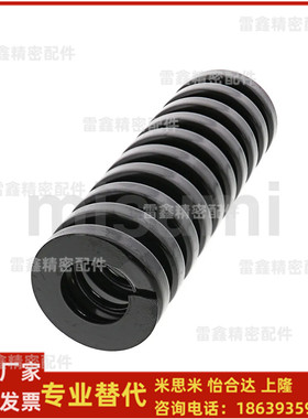 米思米同SWG20 12 14 16 18 22 25 27 40 50-20 15 25 30 35弹簧
