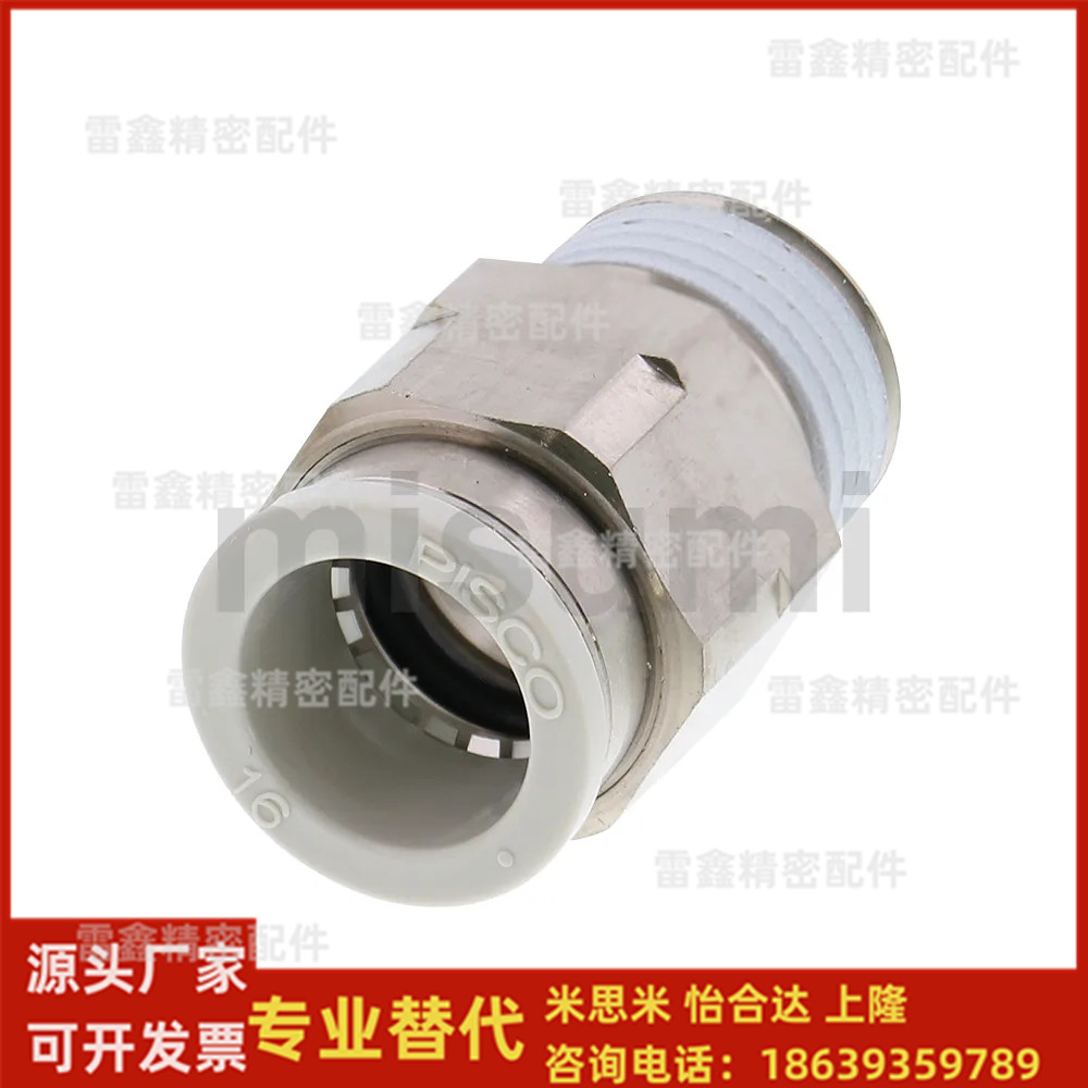 米思米同PC3/8-01 PC1/2-03  PC1/2-04  PC1/4-01 1/4-01-C接头