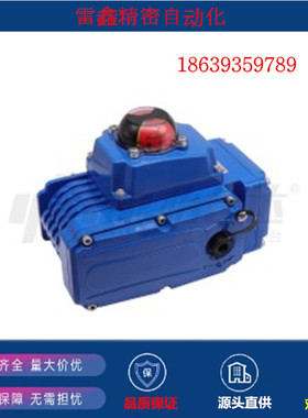 怡合达同款YHDV-A-045  08 15 25-DC24V-12-35电动执行器 标准型