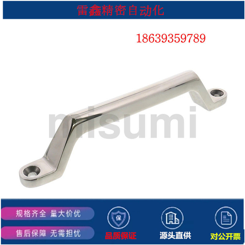 米思米同款UWASND200/UWASND100/UWASND150/UWASND80 铸件拉手