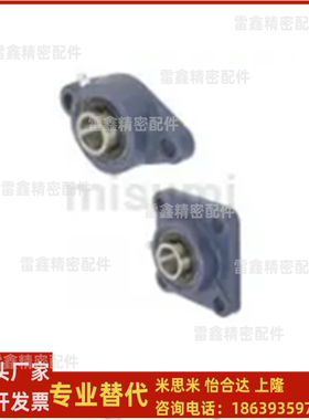 米思米同款 CHDH20  CHDH25  CHDH30  CHDH35  CHDH40 轴承组件