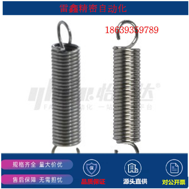 怡合达同款拉J-YAWS-D8  16 18 20 24 3 4 5 6 -L25伸弹簧 中载型