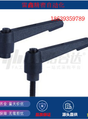 怡合达同款HAF31-M6  8 10 12-L16  25 32 40 50凸缘直杆型手柄