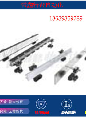 怡合达同款ZCE12/05/06/11/12/15 -L30-K40-M50-N50输送机挡边