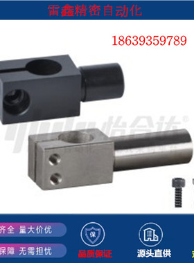 怡合达同款RDY21-D15 10 12 15 25-P30  19 25 30 35 支柱固定夹