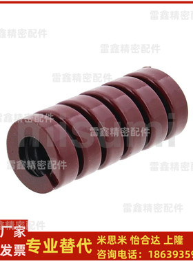 米思米同SWV10 12 14 16 18 20 22 25-30 35 40 45 50 55 60弹簧