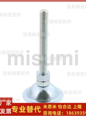 米思米同款NFJNS5-30 5-60 6-40 6-80 8-50 100 10-75 脚轮调整块