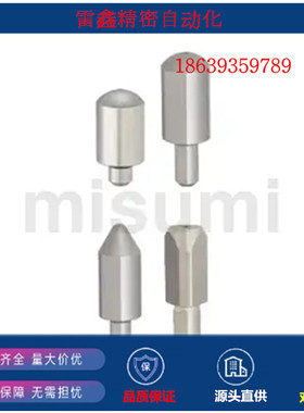 米思米替代/LPDEA3-P3.5-B2-R5-L3/LPDEA5-P5.5-B3-R3-L5/定位销/