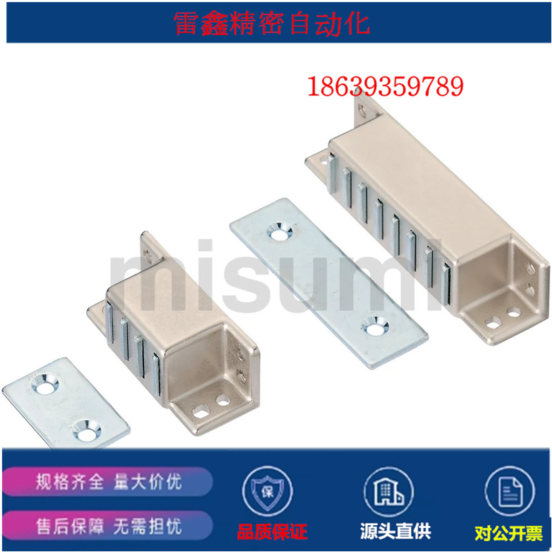 米思米同款MGCST30 /MGCST40/MGCST70/MGCST50 强力磁力扣 SPCC