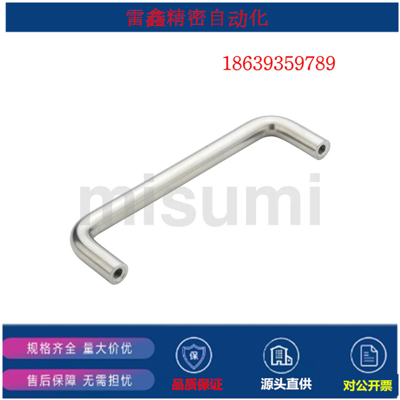 米思米同款C-NUWANS/NUWANA/NUWANB12/10-150-40/75 拉手 圆棒