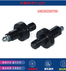 怡合达替代EOM11-D12-L30/EOM11-D25-L60/EOM11-D25-L80/ 惰轮轴/