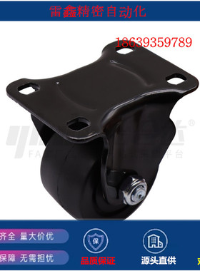 怡合达同款E-CBS01-D65-PF 工业脚轮  Q235A固定型  聚丙烯(黑色)