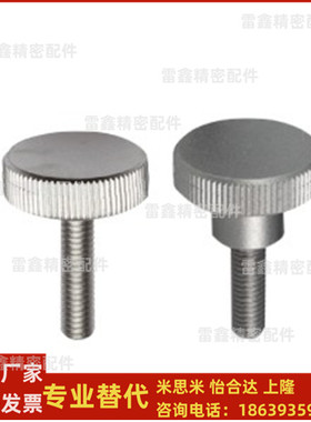 怡合达同HAW28-M3 4 5 6 8 10-L6 16 20 25 30 40-H5 6 8 12把手