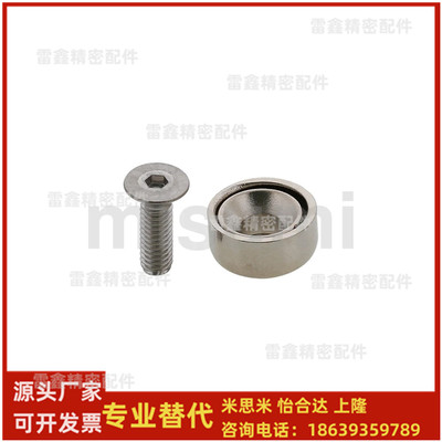 米思米同款HXCC8  HXCC10  HXCC12  HXCC15  HXCC20 25带座磁铁