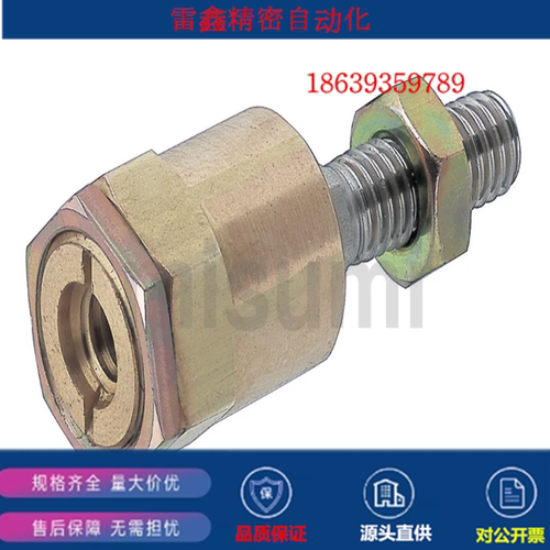 米思米替代/FLCM3-0.5/FLCM6-1.0/FLCM4-0.7/FLCM5-0.8/浮动接头/