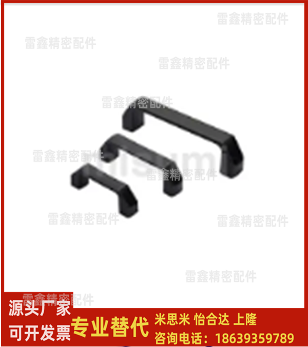 米思米同款 GHHD19-A GHHD26-A  GHHD28-A 把手 铝合金型材专用