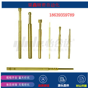 怡合达替代PLB02-A1/PLB02-B/PLB02-D/PLB02-E2/探针/针套标准型