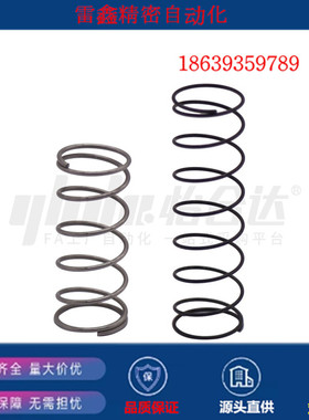 怡合达替代/YUG-D3-L15/YUG-D3-L40/YUG-D3-L30/高寿命压缩弹簧/