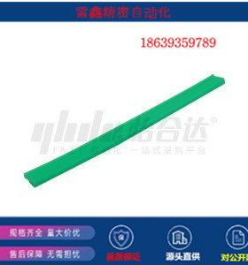 怡合达替代BLG83-W42-L3-H5.5/BLG89-W21.5-L50-H10.5/4L3-H1垫条