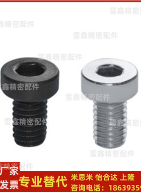 怡合达同款TAF02-M5 2 2.5 3 4 5 6-L8 10 12 14 16 20 25 3螺钉