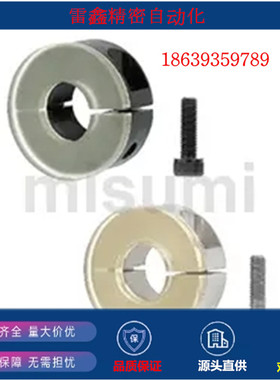 怡合达替代/PSCD4/PSCD16/PSCD15/3/4/5/6/10/12/13/14/25/固定环