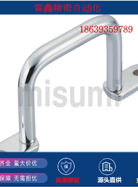 米思米替代UWANSS110/UWANSS120/UWANSS160/UNSS160/圆型握柄拉手