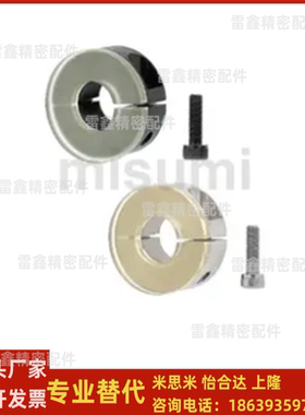 米思米同SCD3 4 5 6 8 10 12 13 15 16  20 25 30 35 40 50固定环