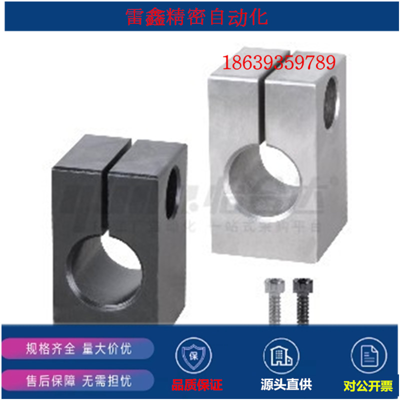 怡合达同款GEC01-D8  10 12 13 15 16 18 20 25-H15 底座安装型