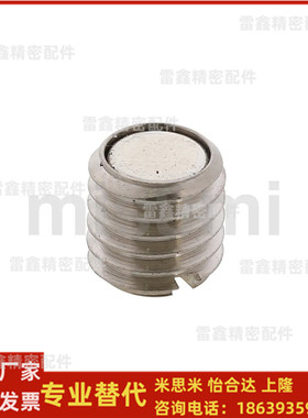 米思米同款HXB6 8 10 12 16 20-8 12 14 15 16 20 25  带座磁铁