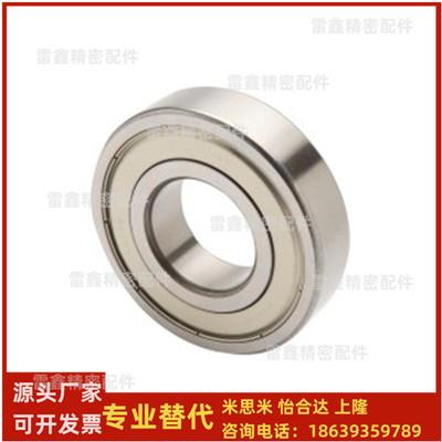 怡合达同款BAY6000ZZ 6000ZZ-SUS 6001ZZ 6001ZZ-SUS深沟球轴承