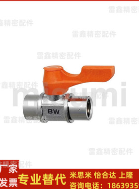 米思米同BBFF11F 11F-B  11F-BL 11F-W 11F-Y 12F-BL  12F-W 球阀