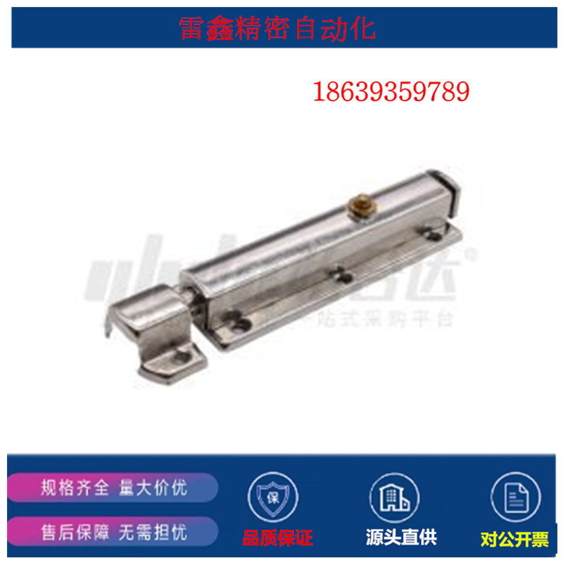 怡合达替代AKE31-A/AKE01-B/AKE01-C/AKE01-A/A31-B/门框按钮插销