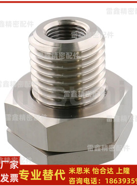 米思米同款BTLHS1 1-S  2 2-S 3 3-5 4 4-5 5 5-S终端接头六角型