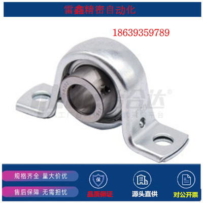 怡合达替代SBPP201-FSB/SBPP206-FSB/SBPP205-FSB/PP204-FSB/轴承