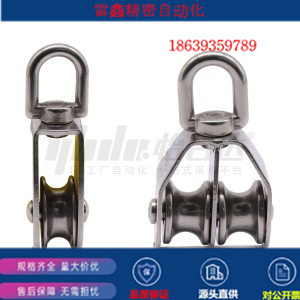 怡合达替代TCJ71-15/20/25/32/50/75/100/TCJ71-50/58/73起重滑轮