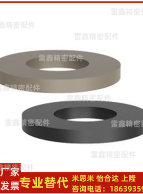 怡合达同款NFA01-D8-V3-T1 01-D10-V4-T3 01-D12-V6-T3橡胶垫圈