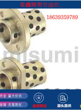 米思米替代MPITZ8-20/MPITZ10-30/MPITZ13-30/MPITZ16-30无油衬套