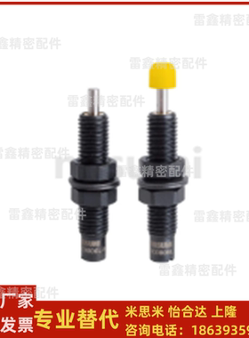 米思米同款C-AC0404H  0404H-N 0404L 0404L-N 0604H-N油压缓冲器