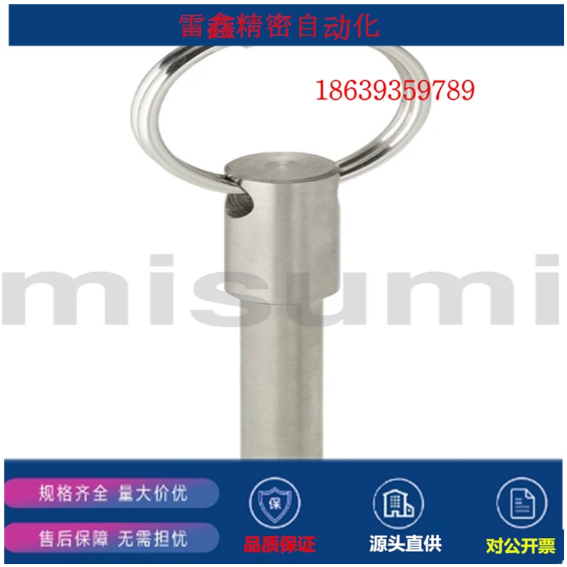 米思米替代BLPF6-15/BLPF8-25/5/6/8/10/12/30/40/50/1球头锁紧销