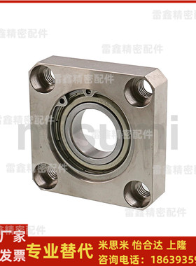 米思米同款BGSRB6000DD  BGSRB6000VV 6000ZZ  6001DD轴承座组件