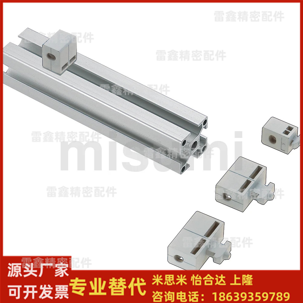 米思米同款HCBR5  HCBR6  HCBR6S  HCBR8   8-45强用支架树脂型